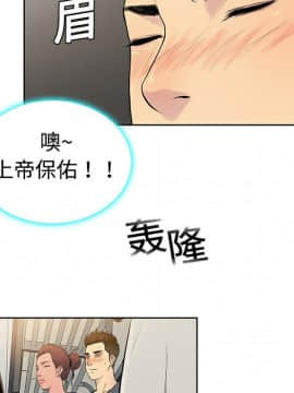 被女神圍繞的男人 1-56話[完結]_0130