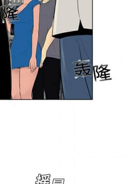 被女神圍繞的男人 1-56話[完結]_0131