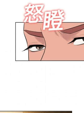 被女神圍繞的男人 1-56話[完結]_0134