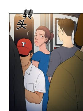 被女神圍繞的男人 1-56話[完結]_0136