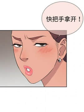 被女神圍繞的男人 1-56話[完結]_0138