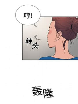 被女神圍繞的男人 1-56話[完結]_0140