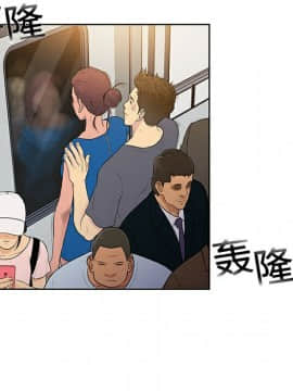 被女神圍繞的男人 1-56話[完結]_0141