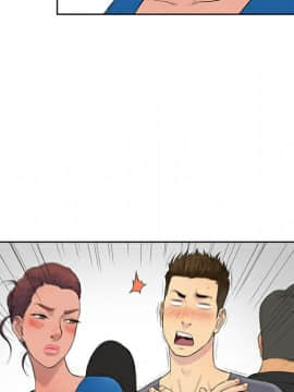 被女神圍繞的男人 1-56話[完結]_0145