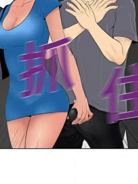 被女神圍繞的男人 1-56話[完結]_0146