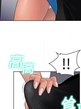 被女神圍繞的男人 1-56話[完結]_0151