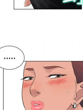 被女神圍繞的男人 1-56話[完結]_0152