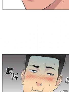 被女神圍繞的男人 1-56話[完結]_0153