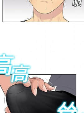 被女神圍繞的男人 1-56話[完結]_0154