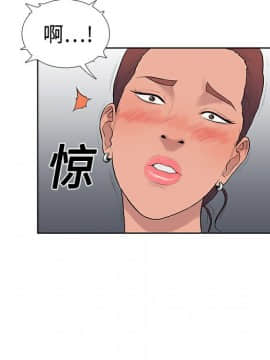 被女神圍繞的男人 1-56話[完結]_0160