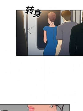 被女神圍繞的男人 1-56話[完結]_0161