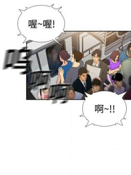 被女神圍繞的男人 1-56話[完結]_0167