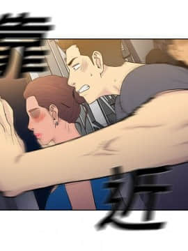 被女神圍繞的男人 1-56話[完結]_0168