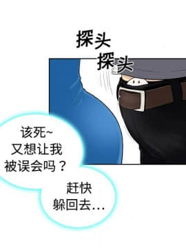 被女神圍繞的男人 1-56話[完結]_0171