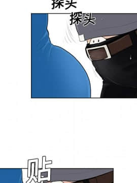 被女神圍繞的男人 1-56話[完結]_0173