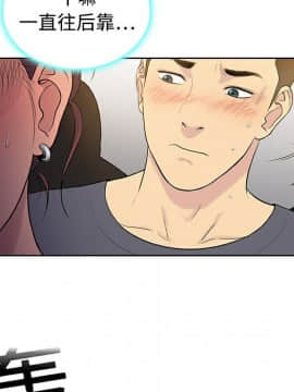 被女神圍繞的男人 1-56話[完結]_0176