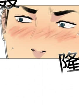 被女神圍繞的男人 1-56話[完結]_0177