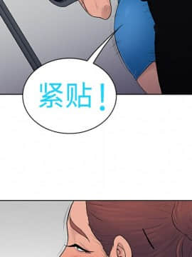 被女神圍繞的男人 1-56話[完結]_0179