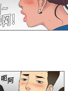 被女神圍繞的男人 1-56話[完結]_0180