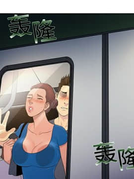 被女神圍繞的男人 1-56話[完結]_0184