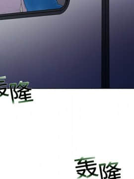 被女神圍繞的男人 1-56話[完結]_0185
