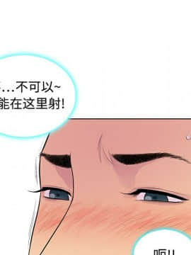 被女神圍繞的男人 1-56話[完結]_0188
