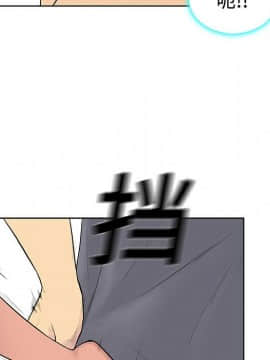 被女神圍繞的男人 1-56話[完結]_0189