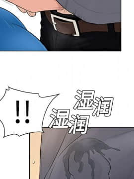 被女神圍繞的男人 1-56話[完結]_0190