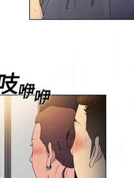 被女神圍繞的男人 1-56話[完結]_0191