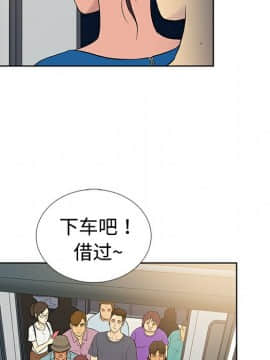 被女神圍繞的男人 1-56話[完結]_0192