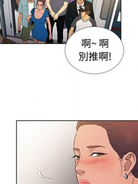 被女神圍繞的男人 1-56話[完結]_0193