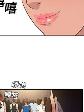 被女神圍繞的男人 1-56話[完結]_0195
