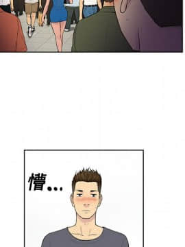 被女神圍繞的男人 1-56話[完結]_0196