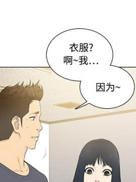 被女神圍繞的男人 1-56話[完結]_0216