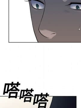 被女神圍繞的男人 1-56話[完結]_0221