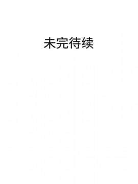 被女神圍繞的男人 1-56話[完結]_0224