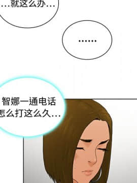 被女神圍繞的男人 1-56話[完結]_0231