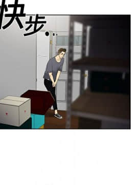 被女神圍繞的男人 1-56話[完結]_0233