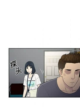 被女神圍繞的男人 1-56話[完結]_0237