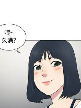 被女神圍繞的男人 1-56話[完結]_0238
