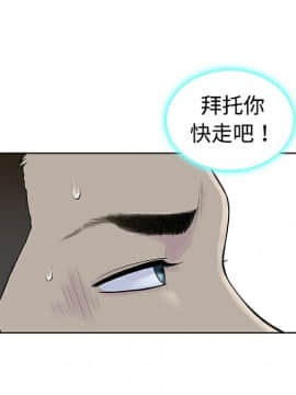 被女神圍繞的男人 1-56話[完結]_0241