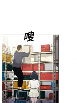 被女神圍繞的男人 1-56話[完結]_0242