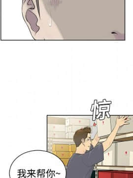 被女神圍繞的男人 1-56話[完結]_0245