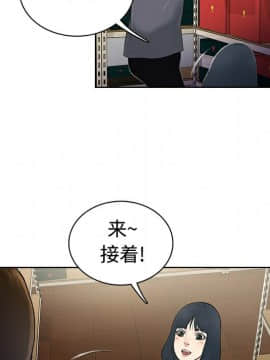 被女神圍繞的男人 1-56話[完結]_0246