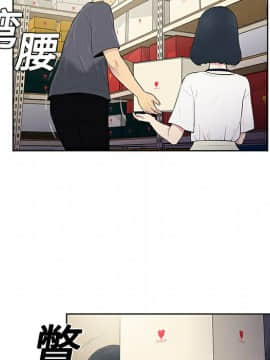 被女神圍繞的男人 1-56話[完結]_0248