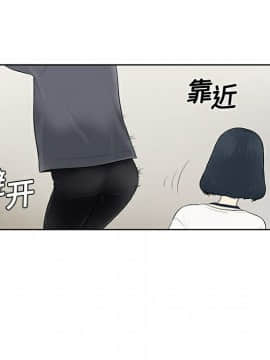 被女神圍繞的男人 1-56話[完結]_0253