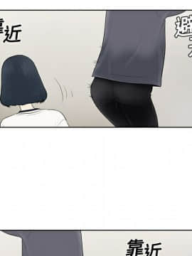 被女神圍繞的男人 1-56話[完結]_0254