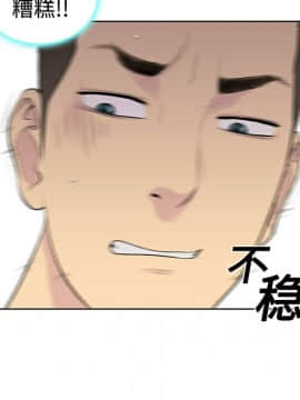 被女神圍繞的男人 1-56話[完結]_0262