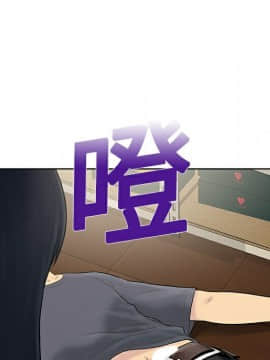 被女神圍繞的男人 1-56話[完結]_0270