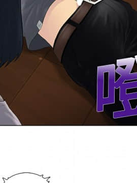 被女神圍繞的男人 1-56話[完結]_0271